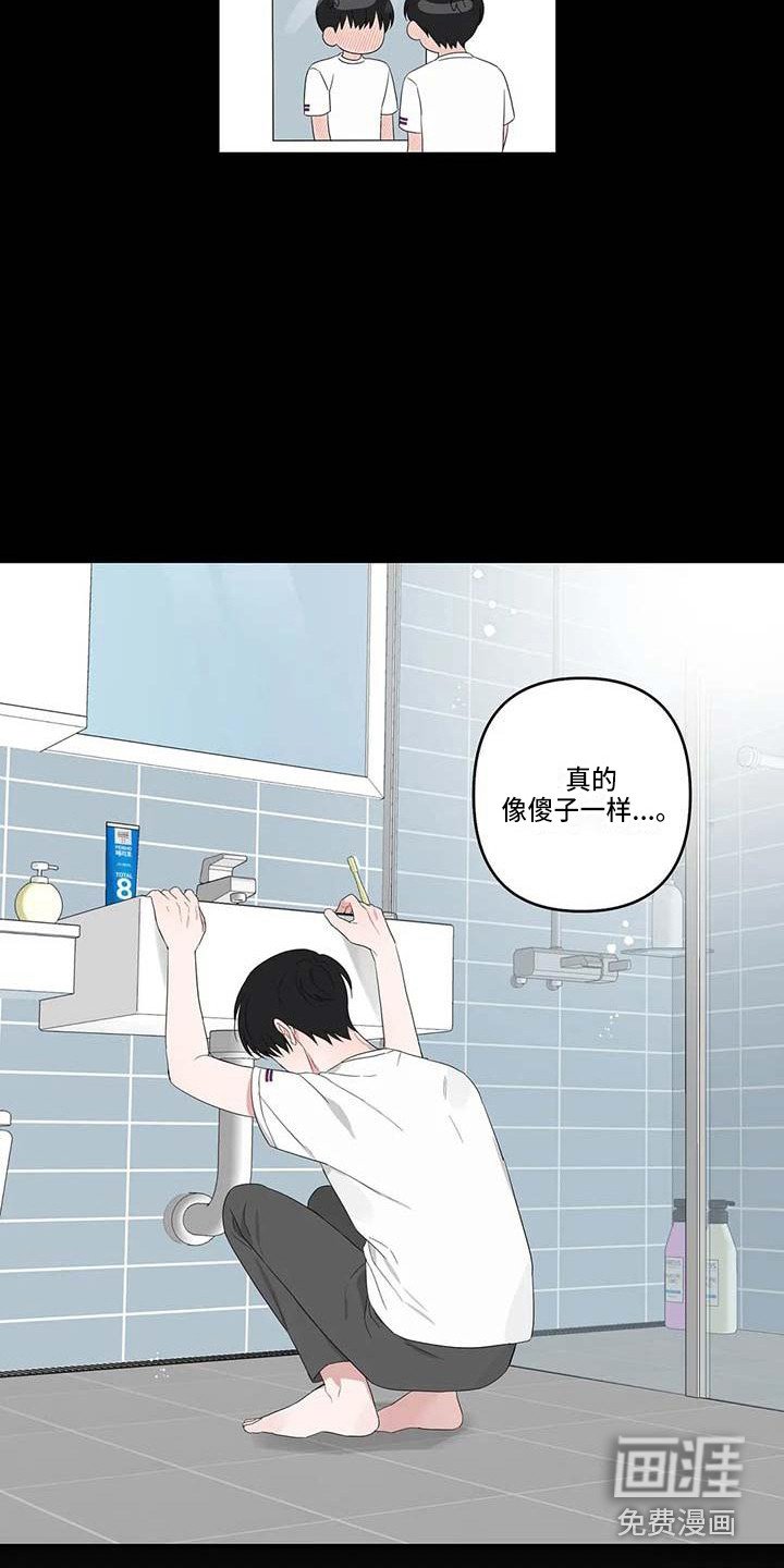 第32章：般配