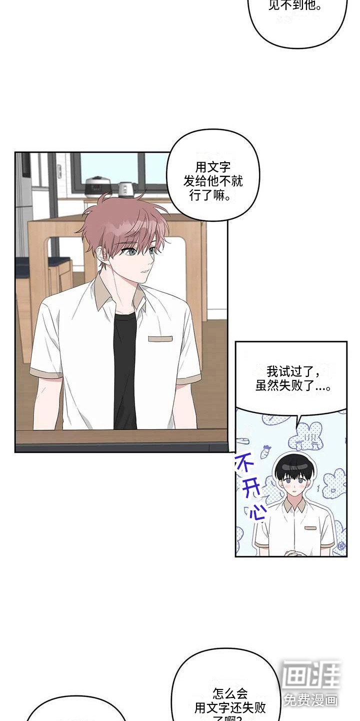 第32章：般配