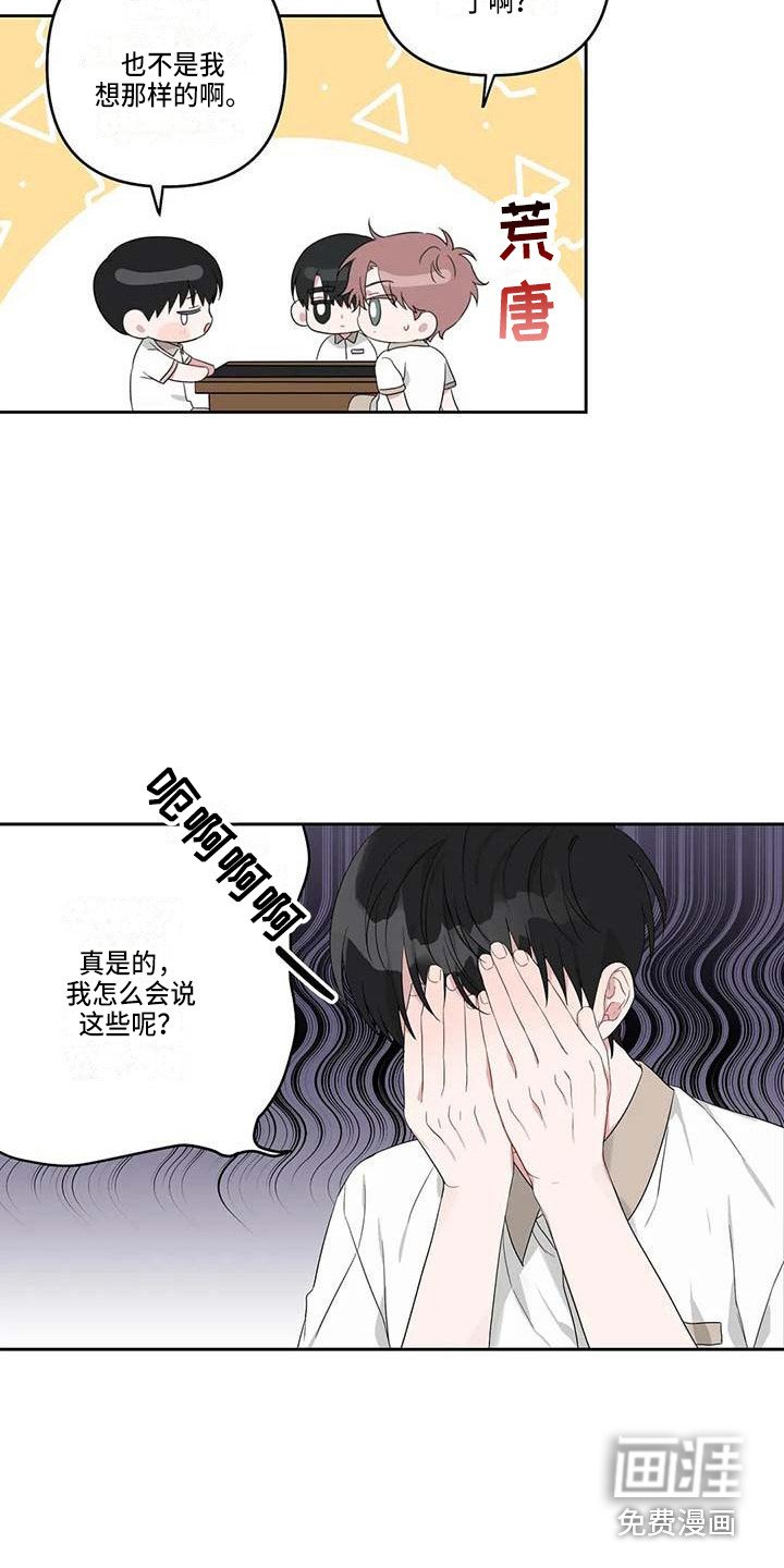 第32章：般配