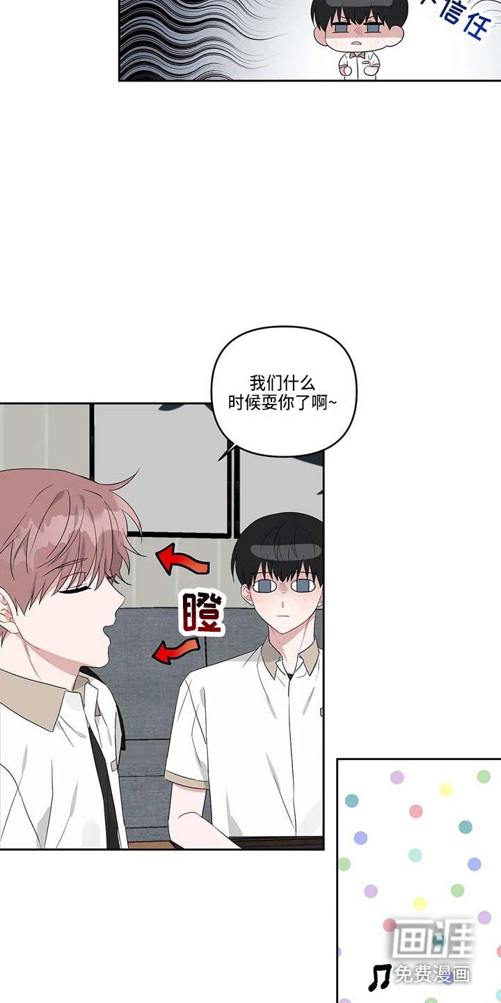 第32章：般配
