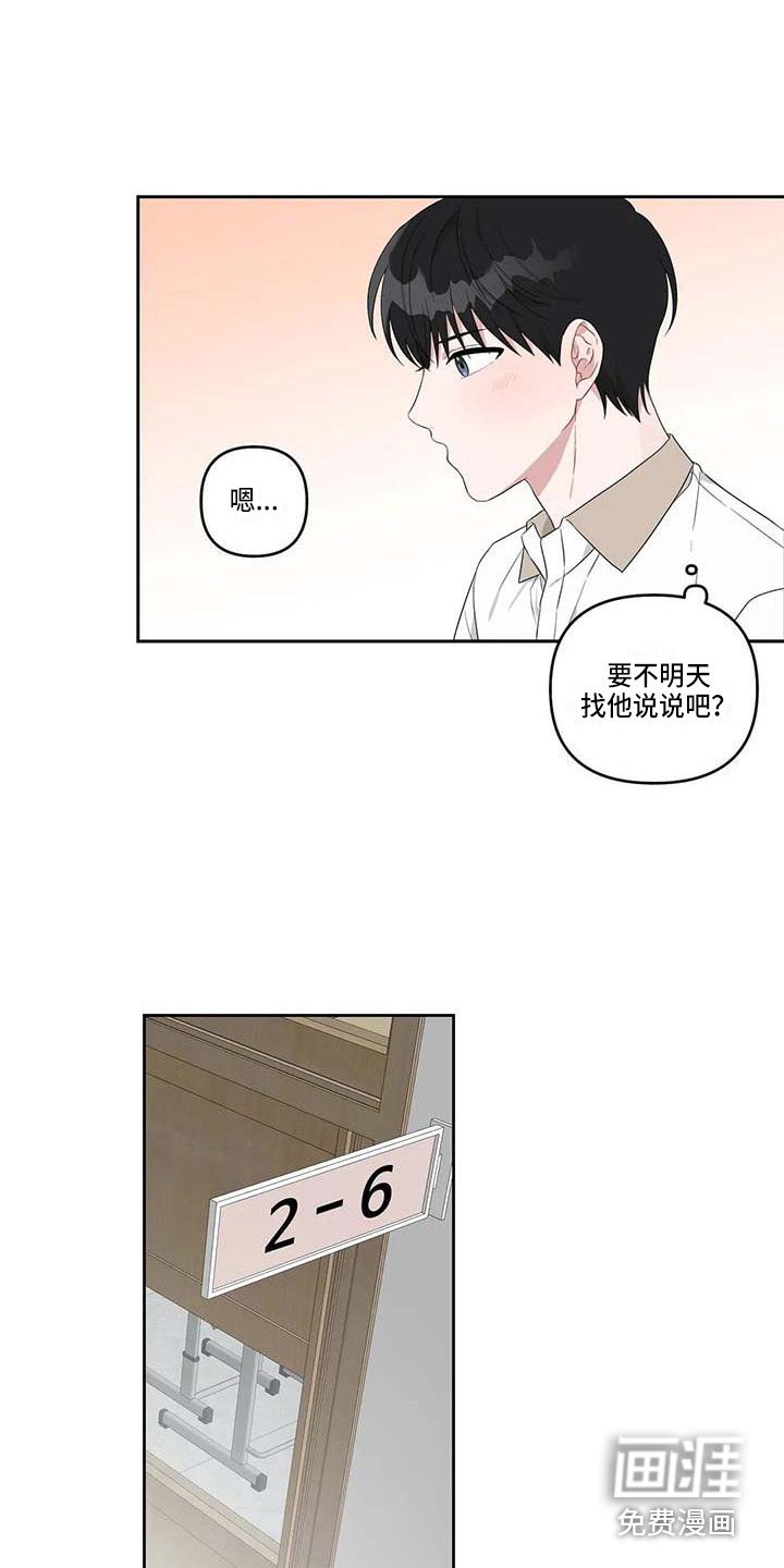 第32章：般配
