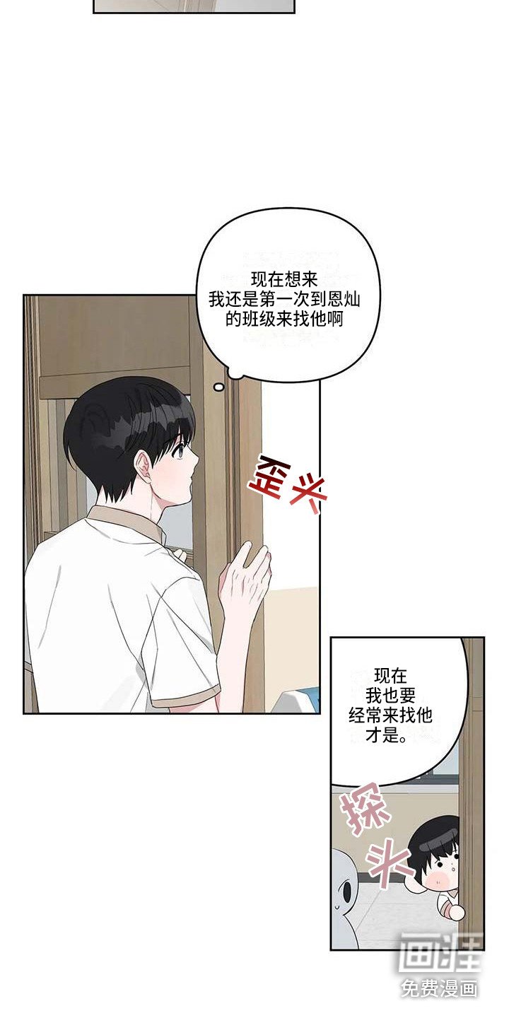第32章：般配