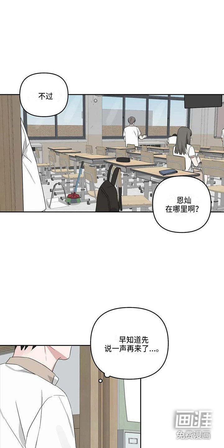 第32章：般配