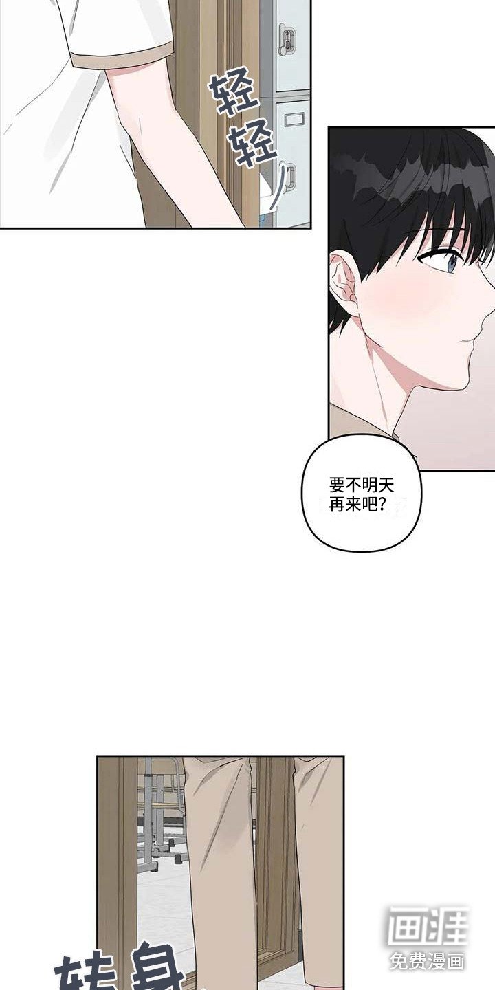 第32章：般配