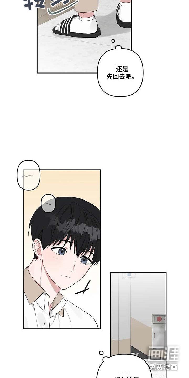 第32章：般配