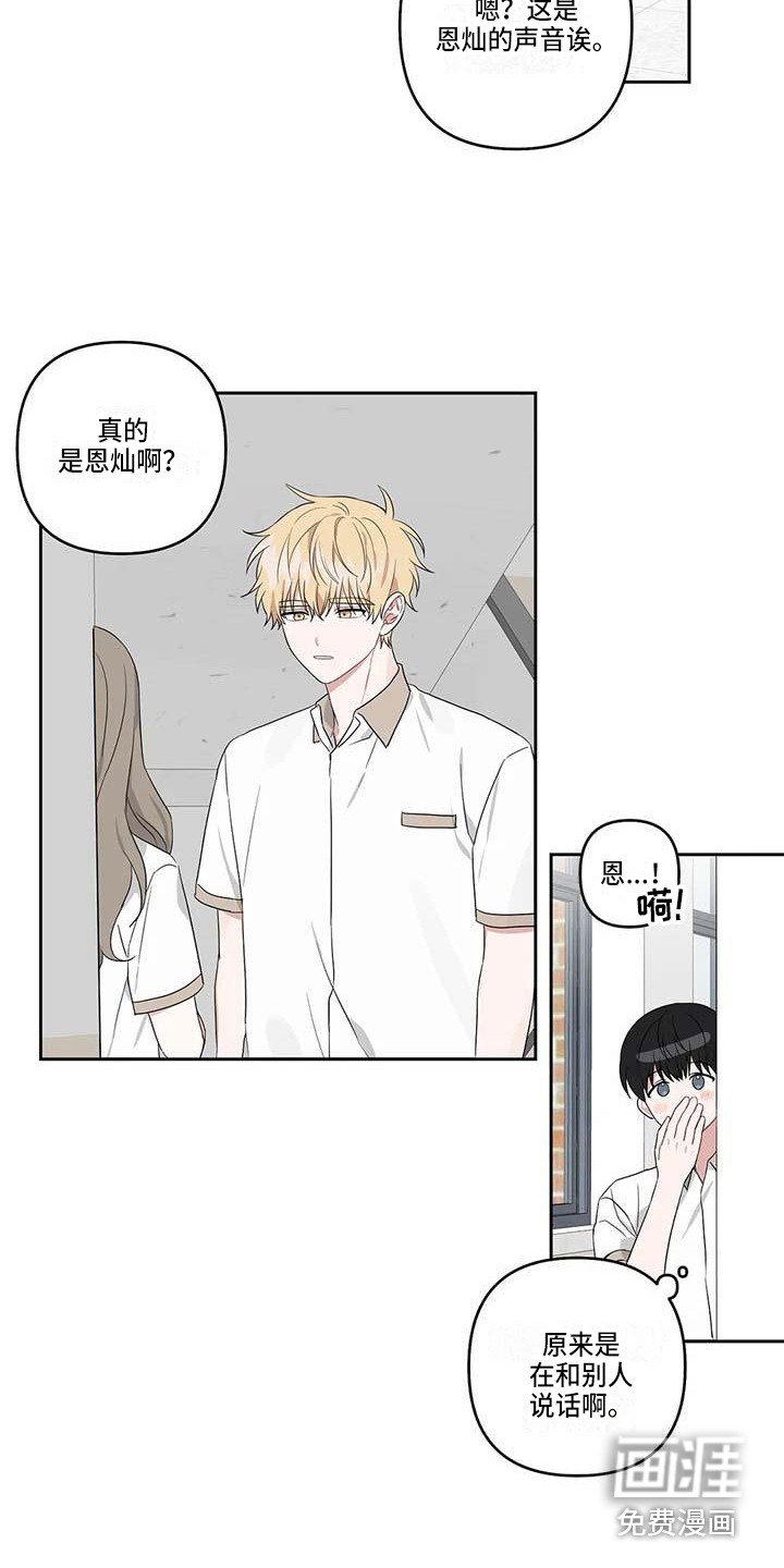 第32章：般配