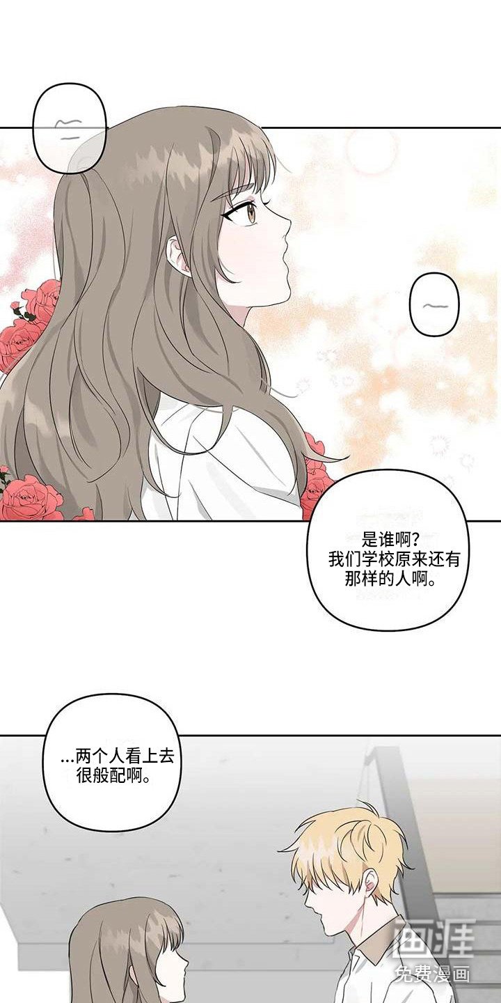 第32章：般配