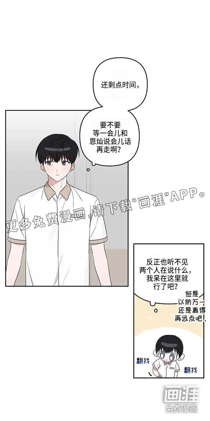 第33章：弄丢了