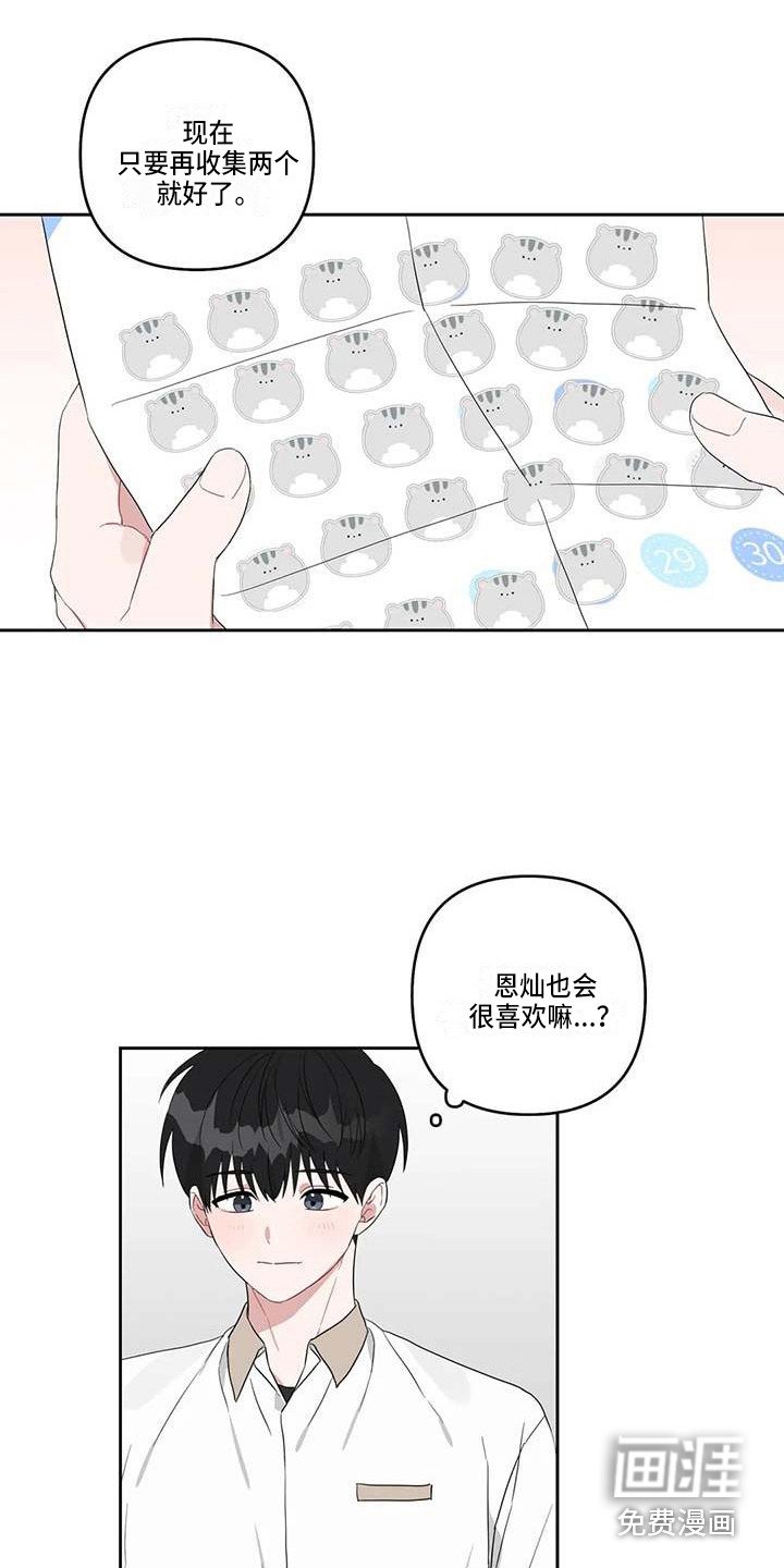 第33章：弄丢了