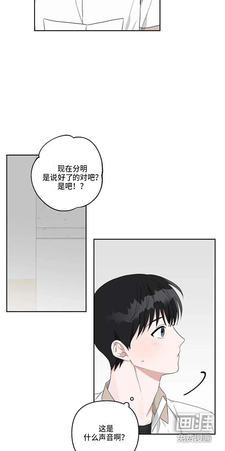 第33章：弄丢了