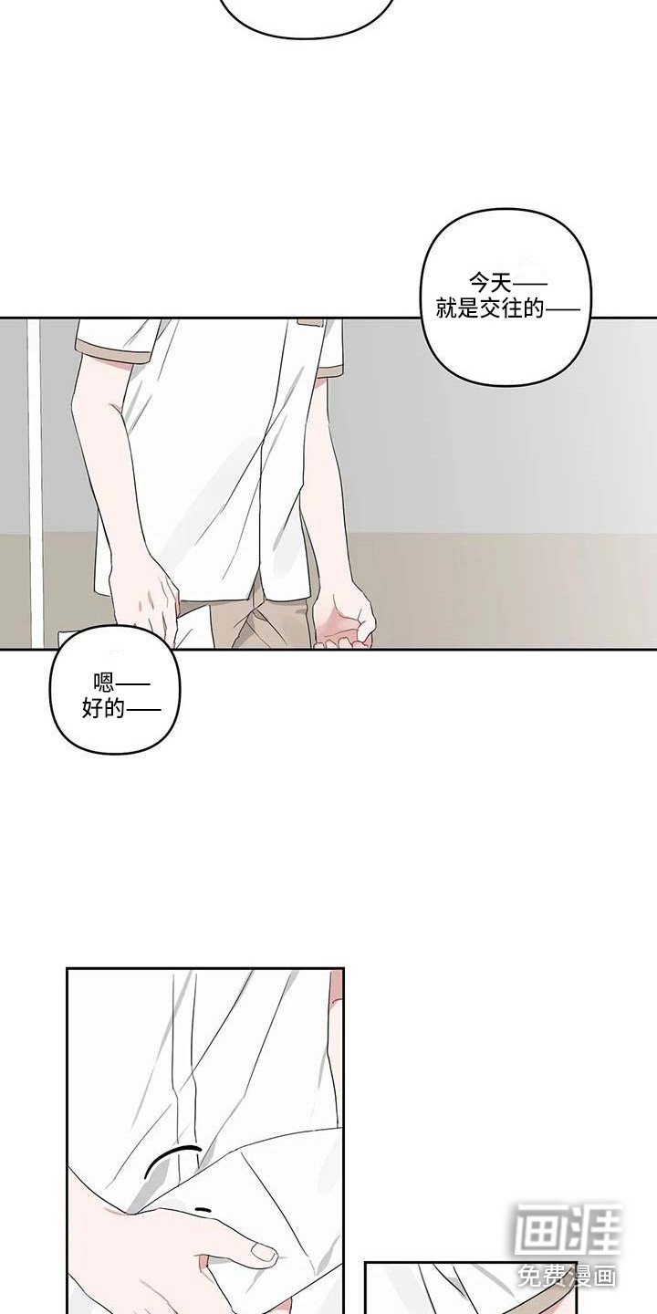 第33章：弄丢了