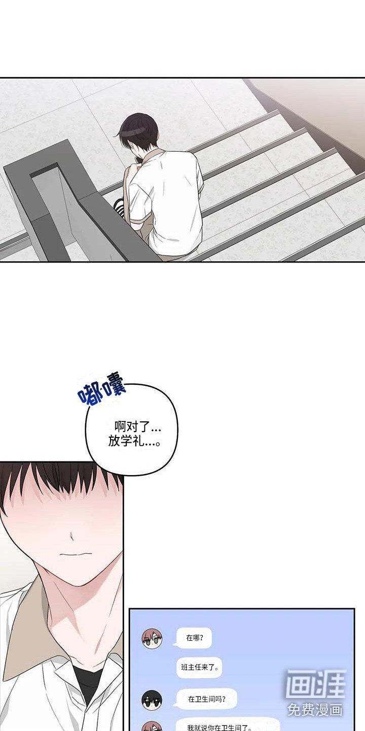 第33章：弄丢了