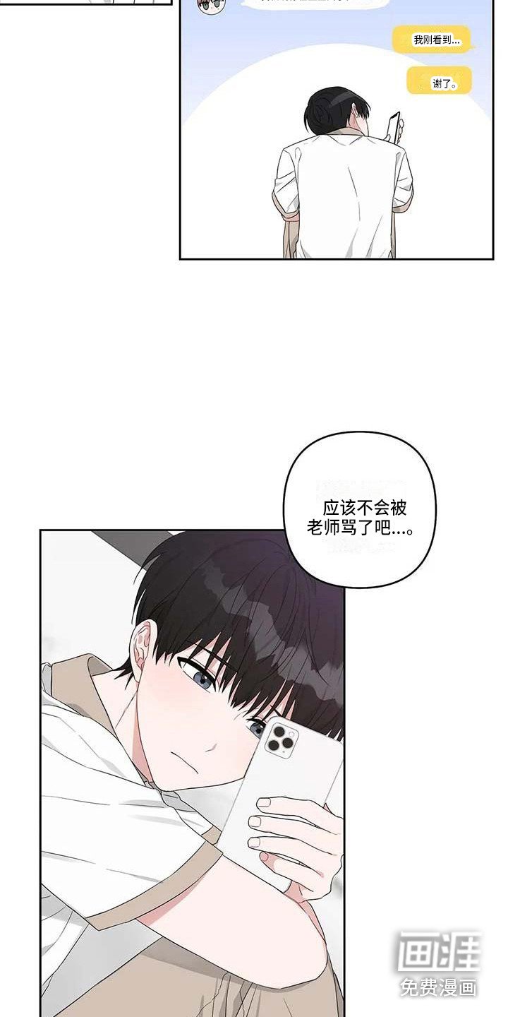 第33章：弄丢了