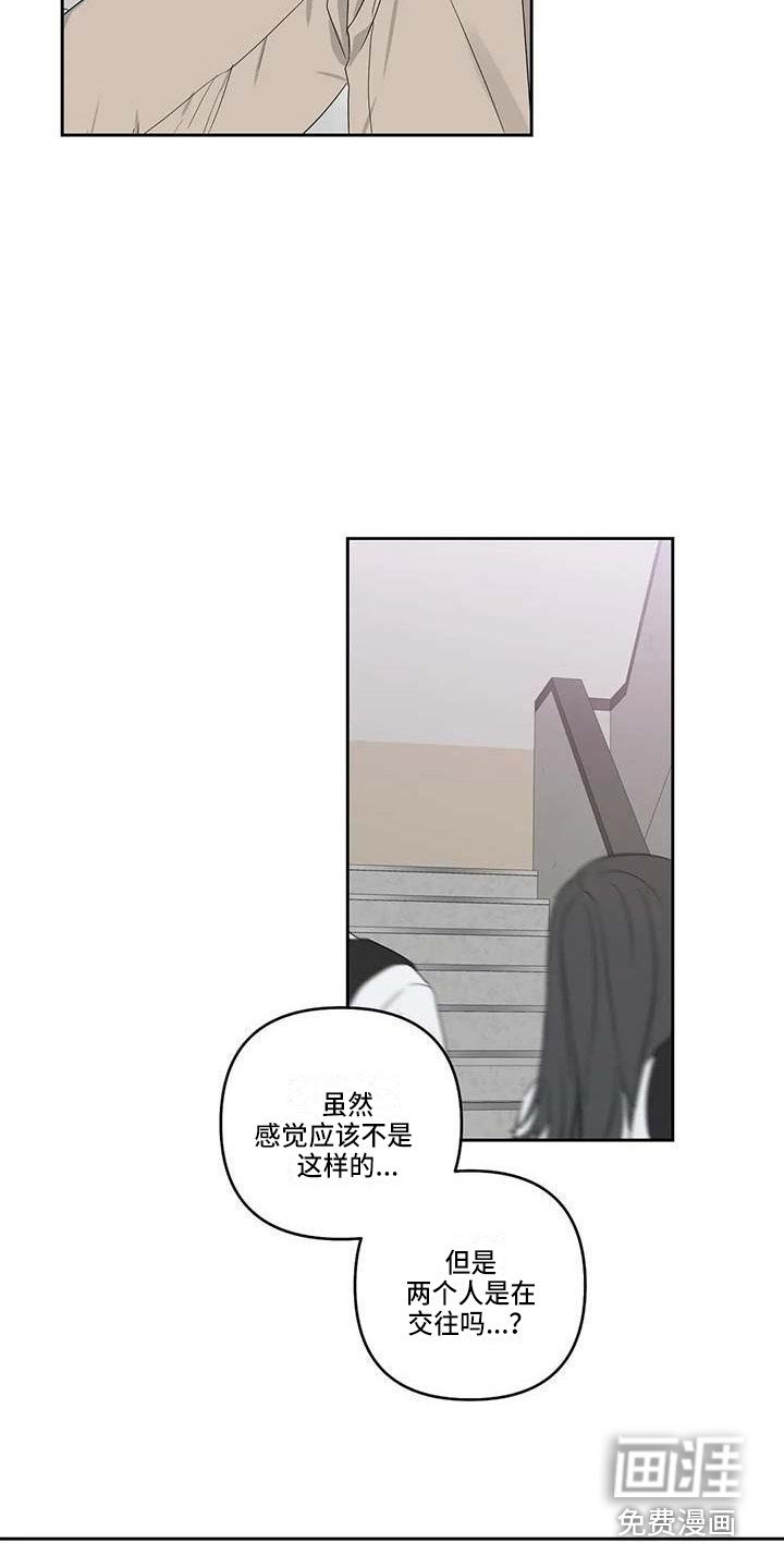 第33章：弄丢了