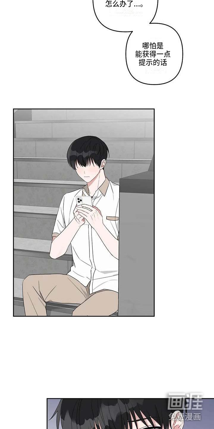 第33章：弄丢了
