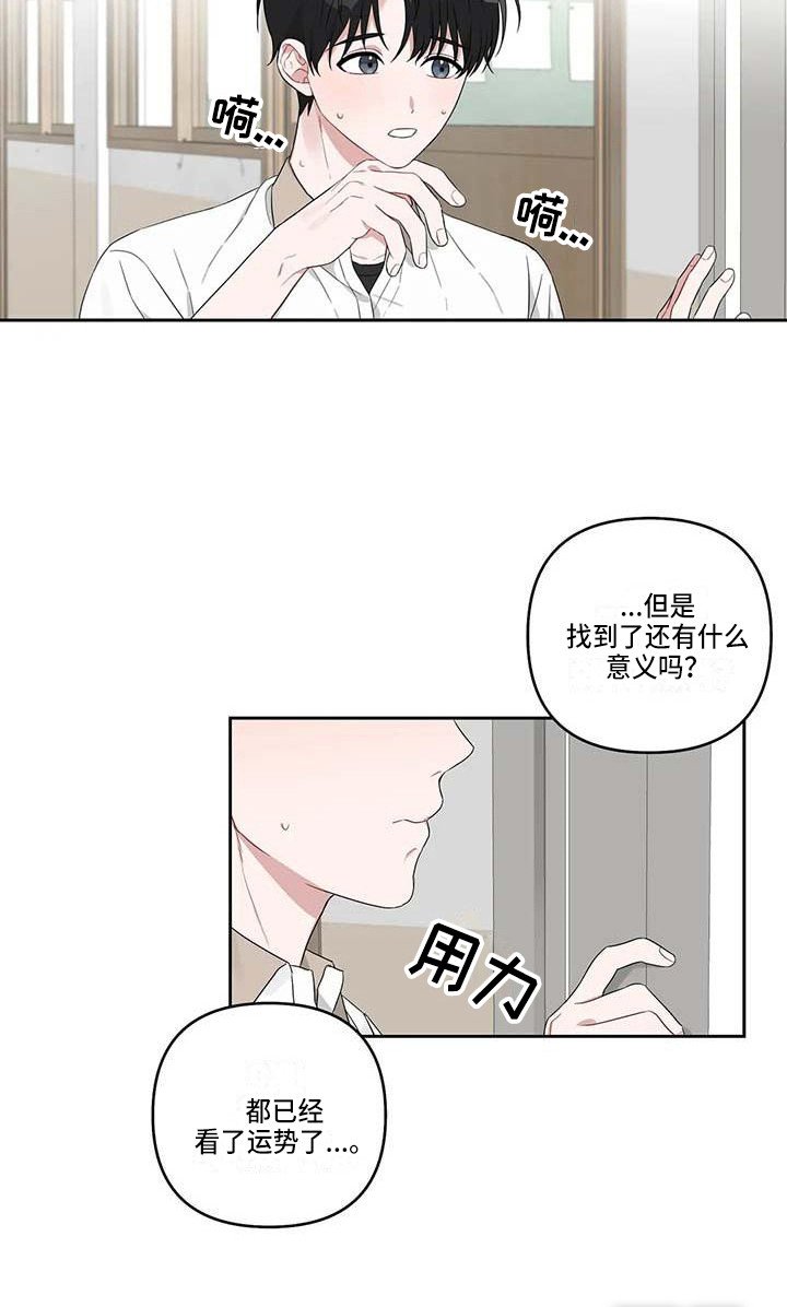 第33章：弄丢了
