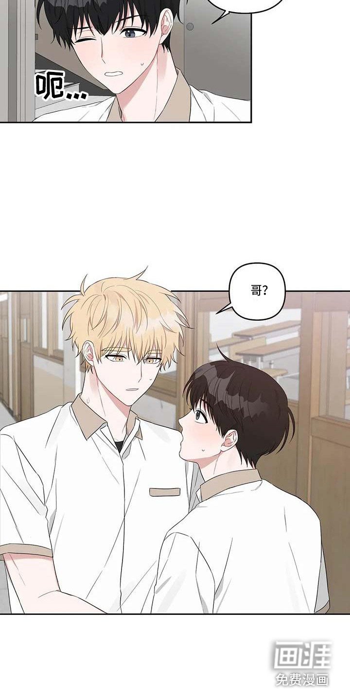 第34章：误会了