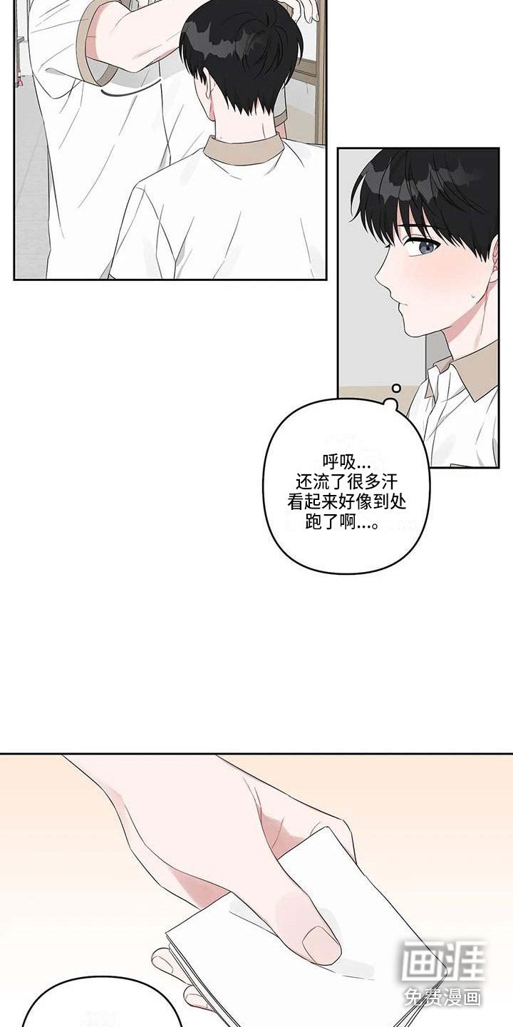 第34章：误会了