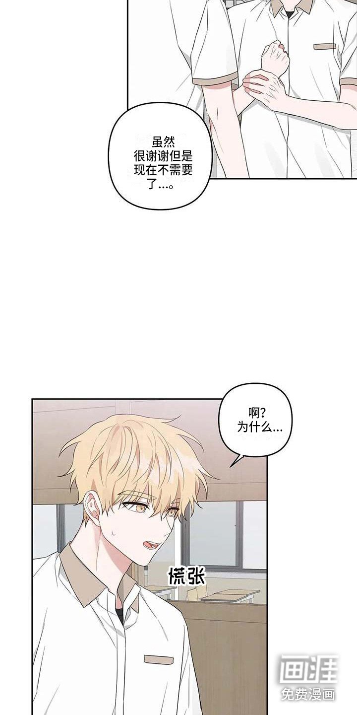 第34章：误会了