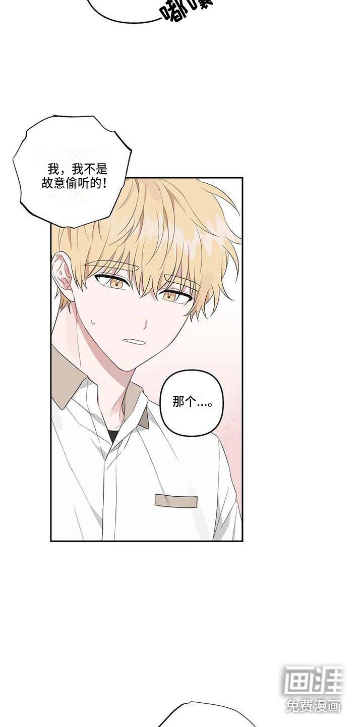 第34章：误会了