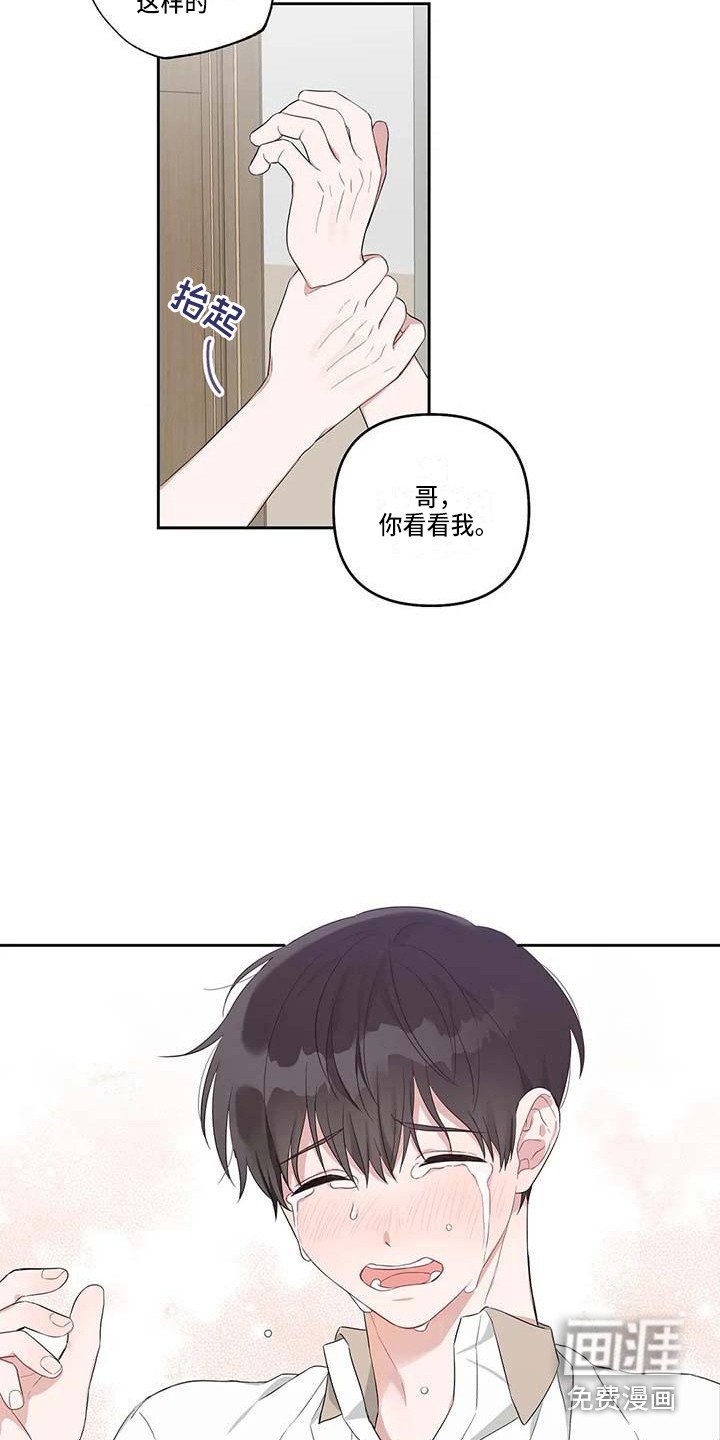 第34章：误会了