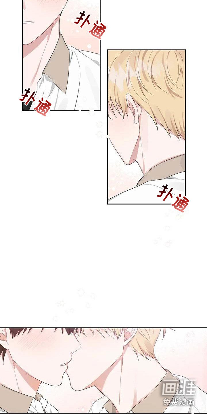 第35章：不是梦