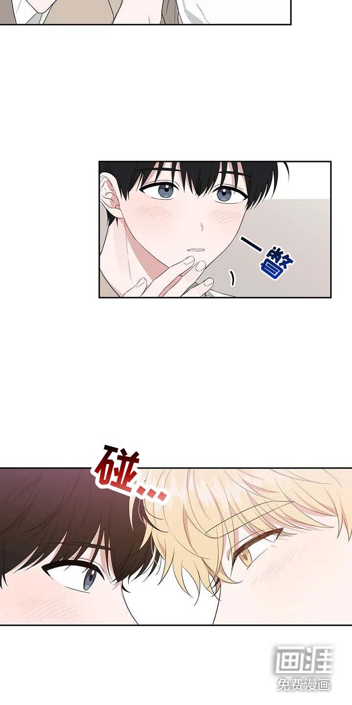 第35章：不是梦