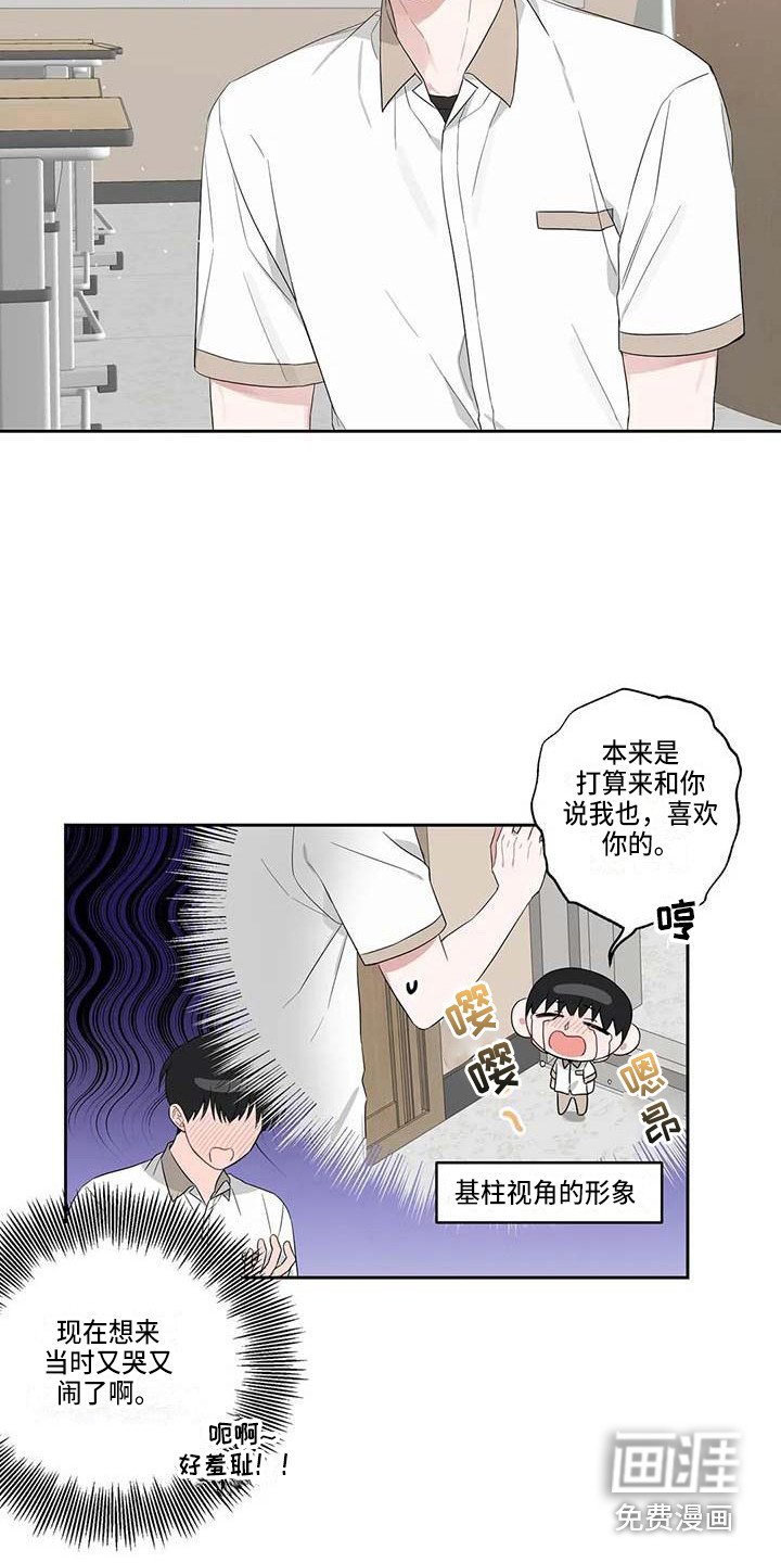 第35章：不是梦