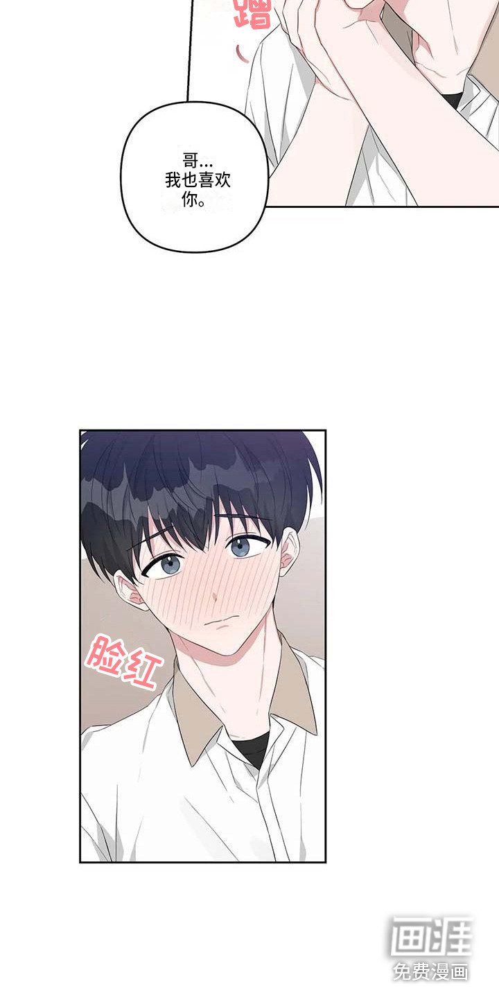 第35章：不是梦