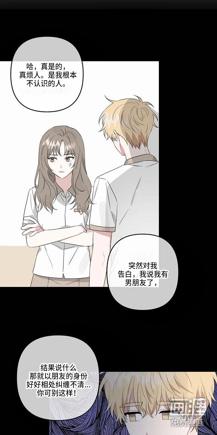 第36章：时光飞逝