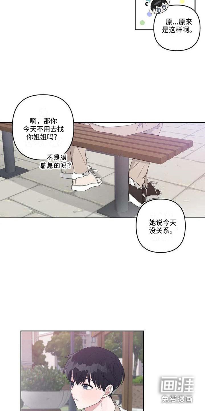 第36章：时光飞逝
