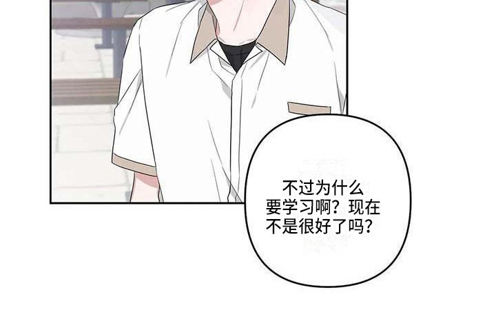 第36章：时光飞逝