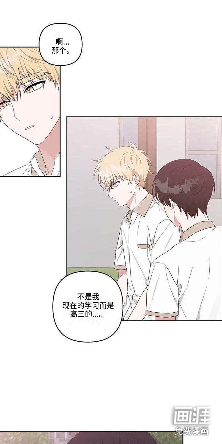 第36章：时光飞逝