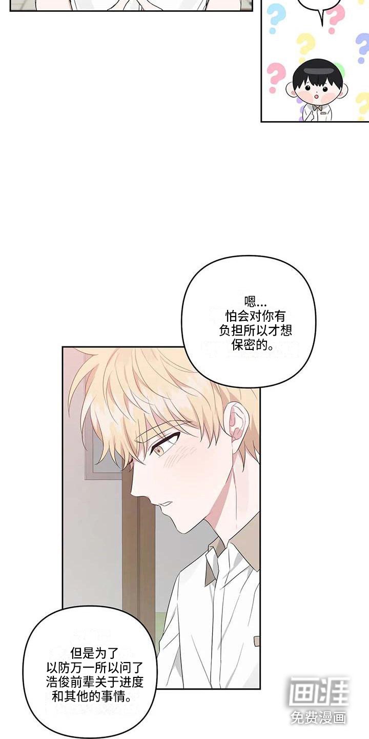 第36章：时光飞逝