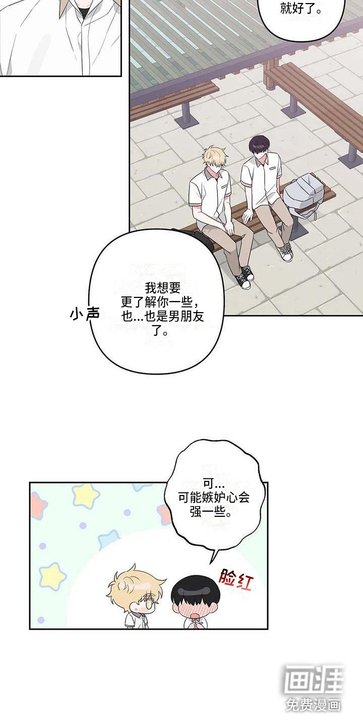 第36章：时光飞逝