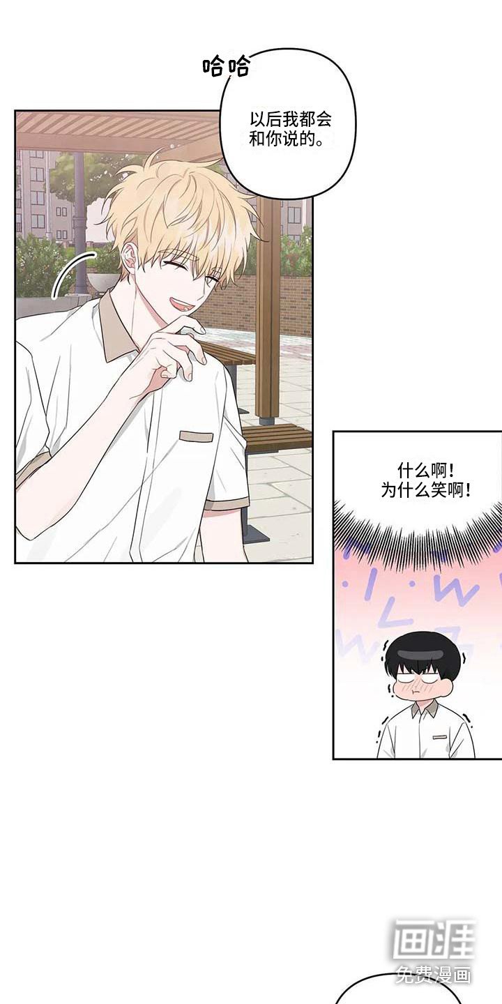 第36章：时光飞逝