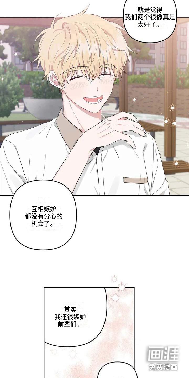 第36章：时光飞逝