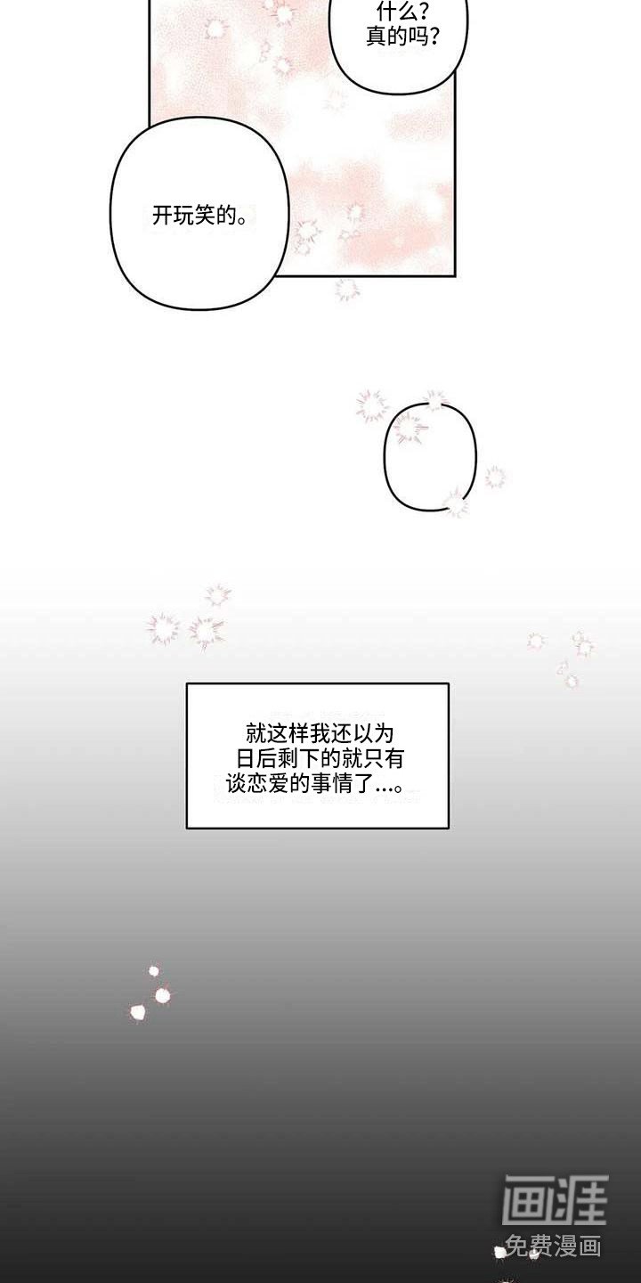 第36章：时光飞逝