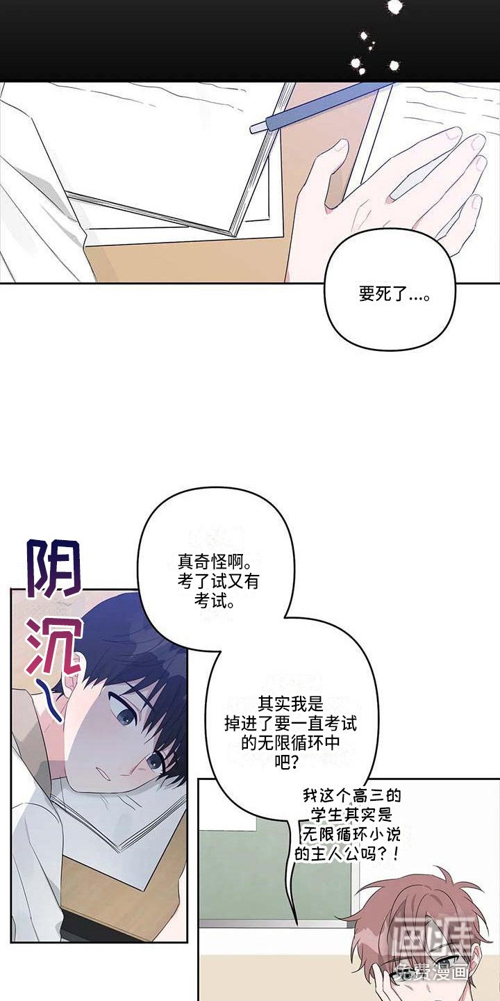 第36章：时光飞逝
