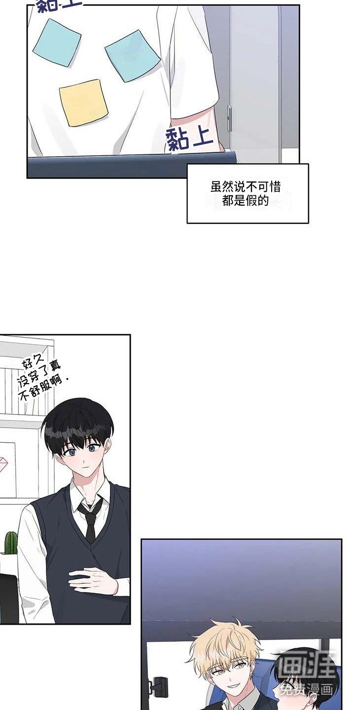第36章：时光飞逝
