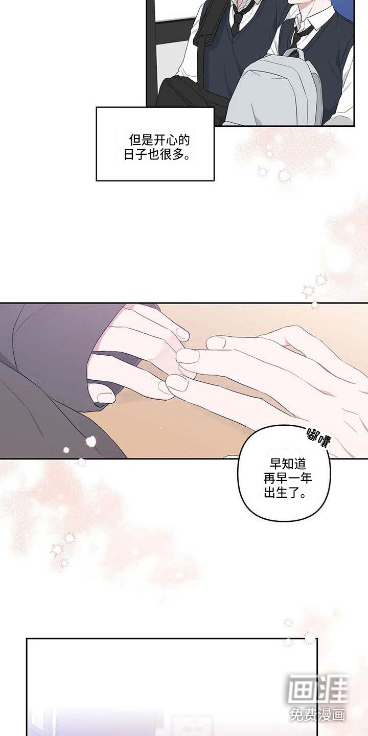 第36章：时光飞逝