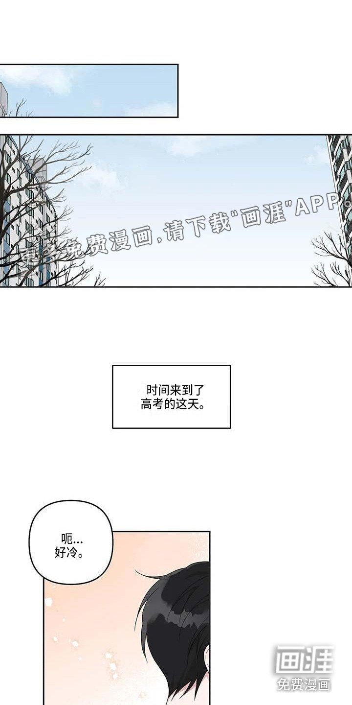 第37章：毕业了