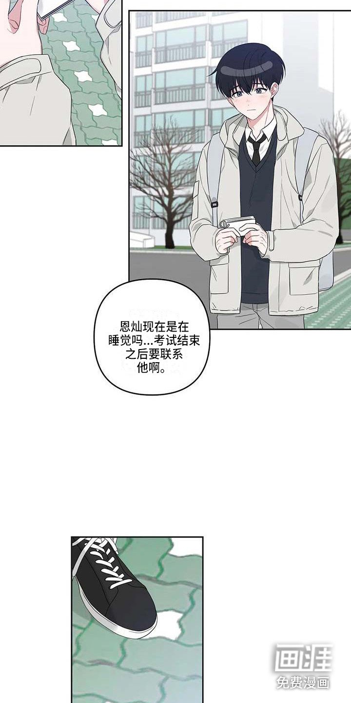第37章：毕业了