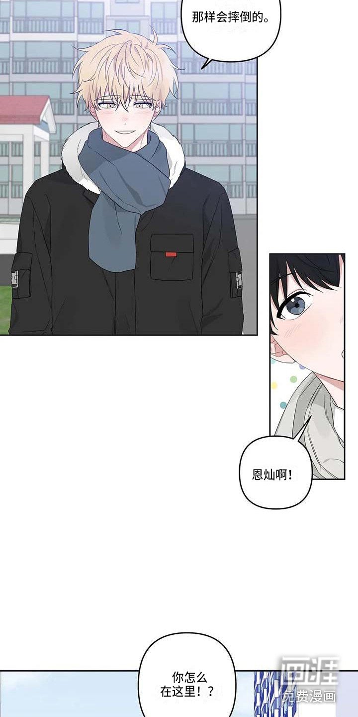 第37章：毕业了