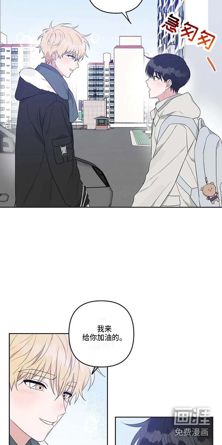 第37章：毕业了