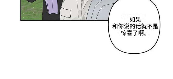 第37章：毕业了