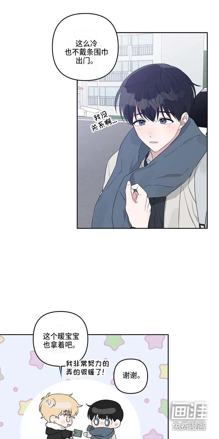 第37章：毕业了