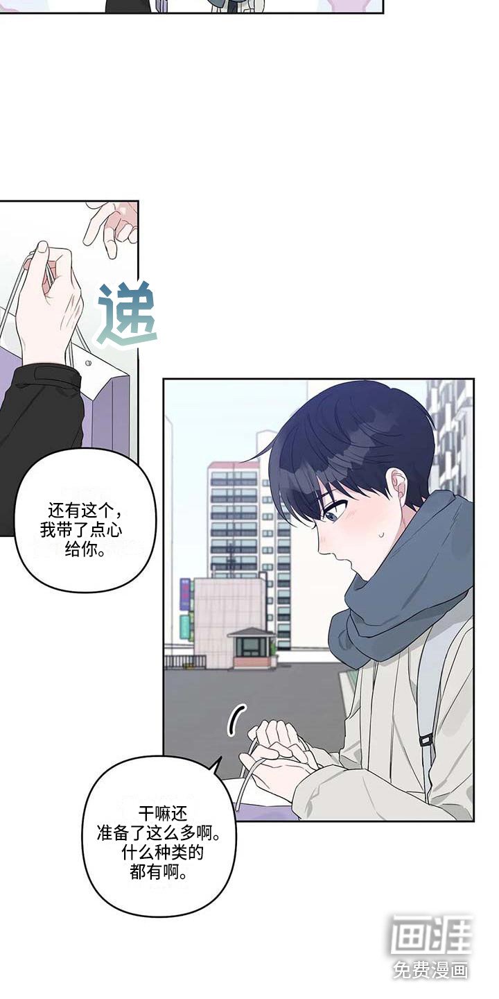 第37章：毕业了