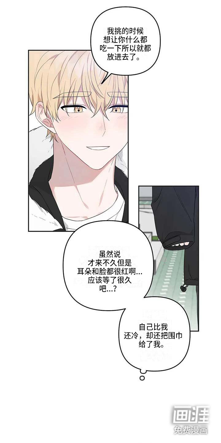 第37章：毕业了