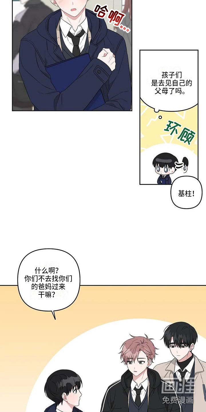 第37章：毕业了